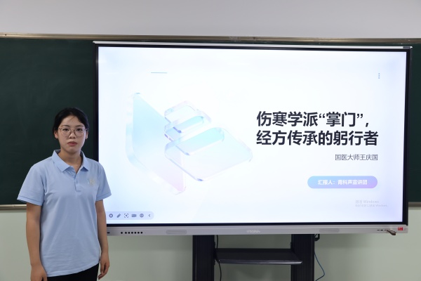 【大学生讲《大先生》】科学家精神进校园———AC米兰中文官方网站“青科声宣讲团”系列活动（二）