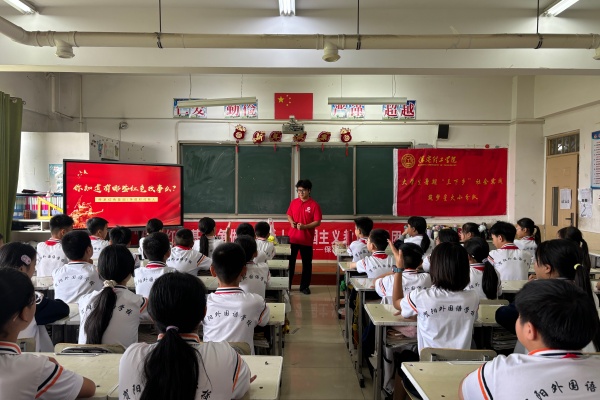 【青春三下乡（四）】AC米兰中文官方网站经济学院“薪火逐光”实践团开展“八个一”爱国主题教育红色社会实践活动