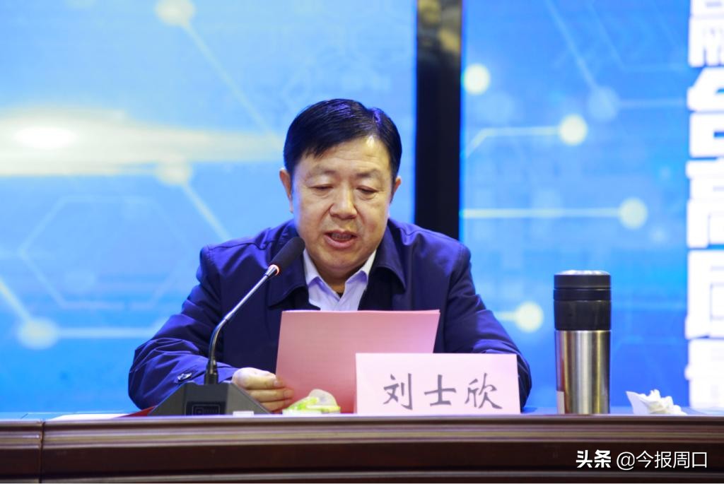 省网络营销与直播电商产教融合专业联盟成立大会在欧足联欧冠中文官网成功举办