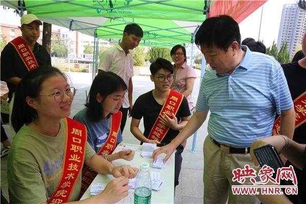 欧足联欧冠中文官网迎来7000余名2019级新生入学报到