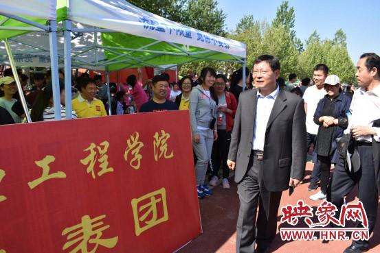 欧足联欧冠中文官网第十四届田径运动会开幕