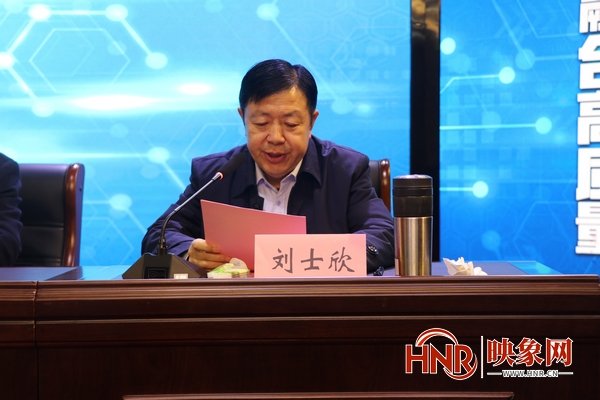 河南省网络营销与直播电商产教融合专业联盟成立大会在欧足联欧冠中文官网成功举办