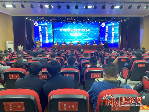 河南省网络营销与直播电商产教融合专业联盟成立大会在欧足联欧冠中文官网成功举办