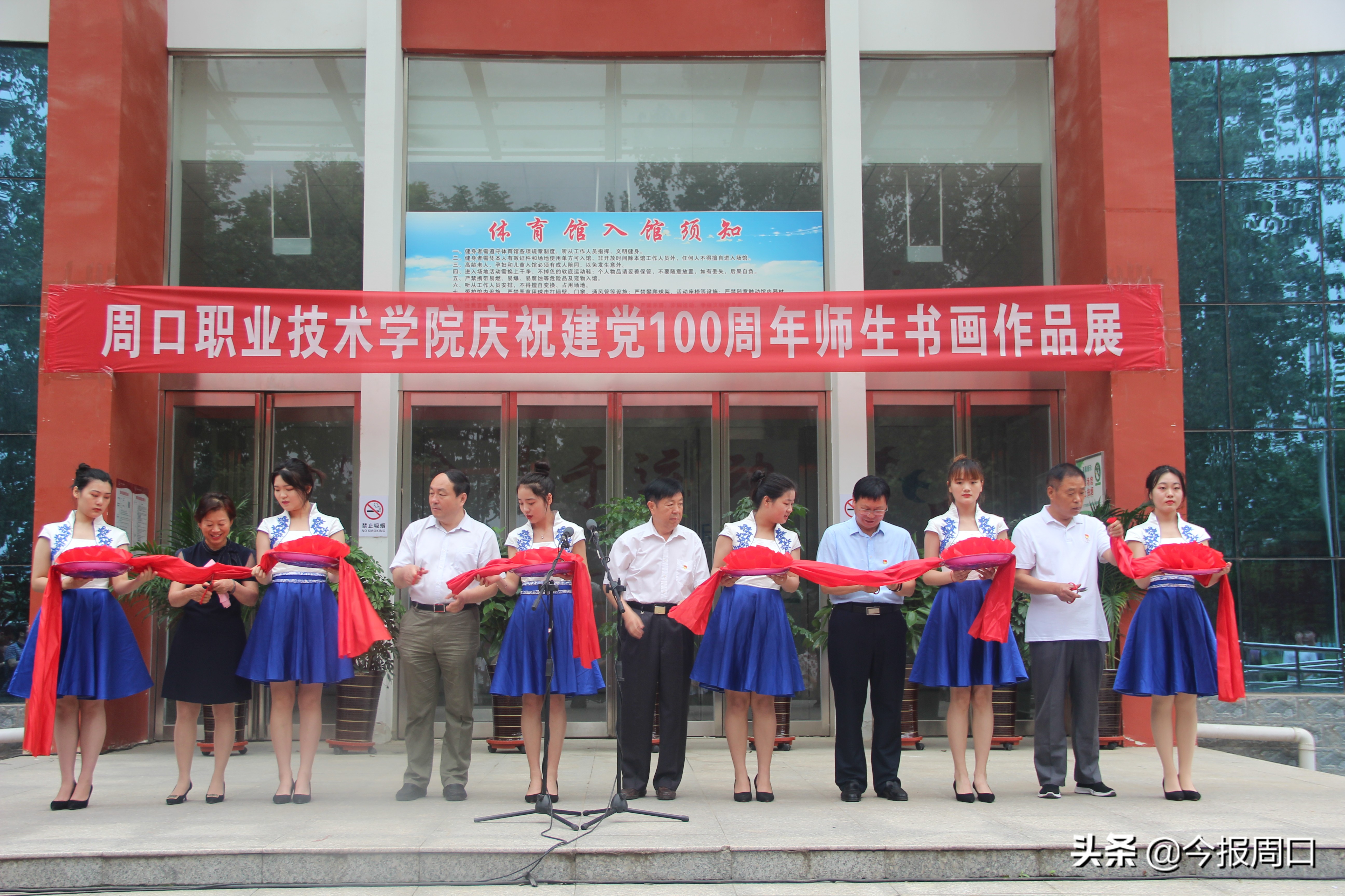 “学党史 知党恩 跟党走”欧冠高校举办师生书画作品展