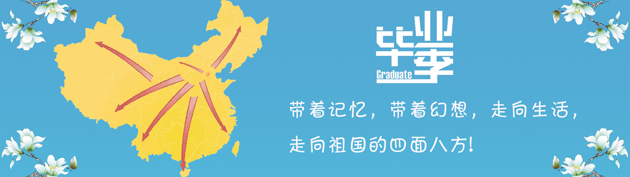 AC米兰中文官方网站招生信息网